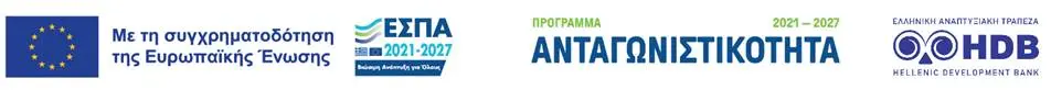 Πρόγραμμα ανταγωνιστικότητας