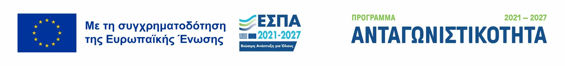 Πράσινη Παραγωγική Επένδυση