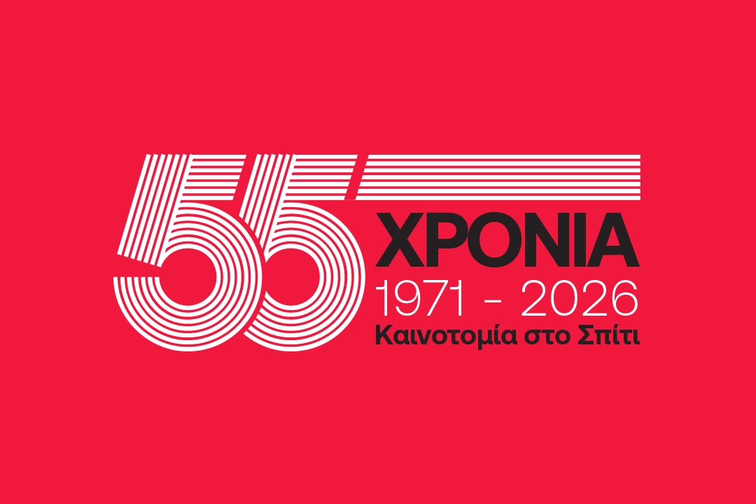 roller kappatos 55 years